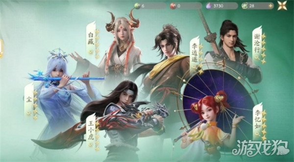 仙剑世界抽卡机制是什么?