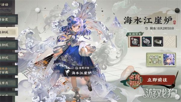 如何培养物华弥新海水河崖炉