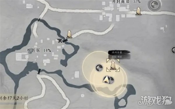 燕云16号脂尾羊怎么快速刷?