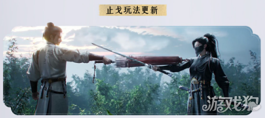 燕云16声1