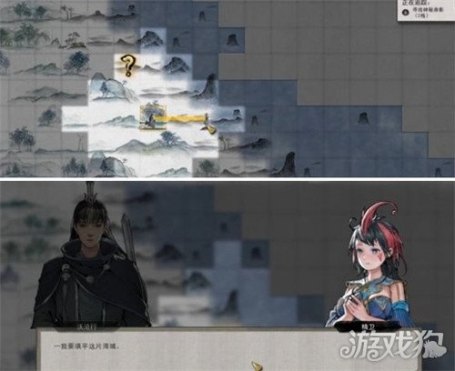 鬼谷八荒精卫填海任务如何触发