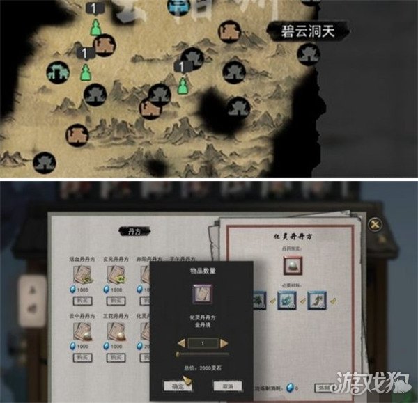 鬼谷八荒的灵境如何突破