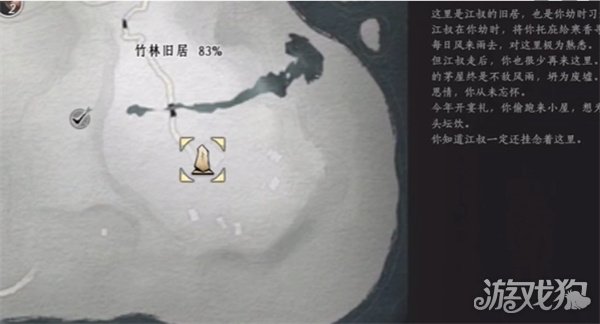 如何触发燕云十六个死错误的冒险