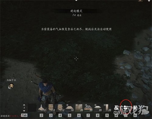 如何建立燕云十六声临时传送点