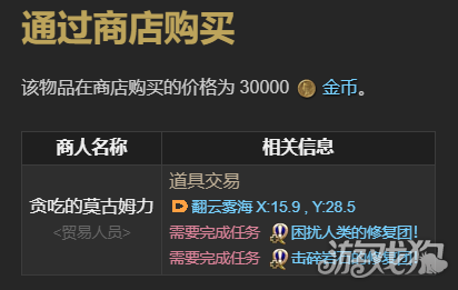 最终幻想如何获得14水晶世界幼龙娃娃宠物