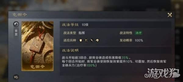三国如何规划天下邓艾?
