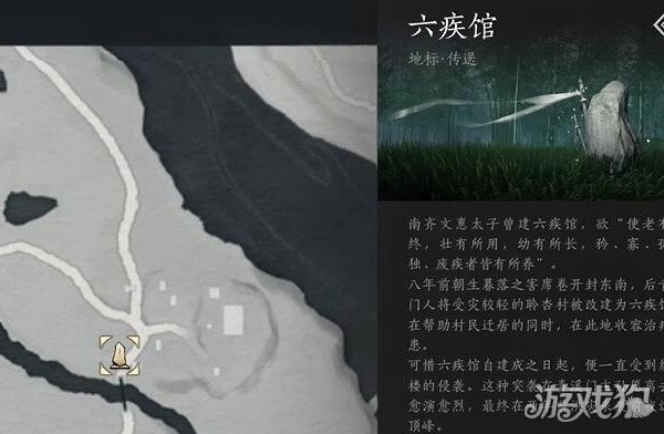燕云十六声六疾哀鸣任务怎么办
