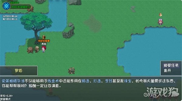 再刷一遍2金传说第十四层支线怎么办