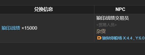 最终幻想如何获得14水晶世界的发条灯