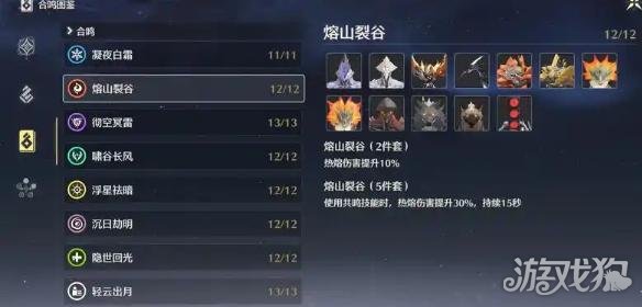 如何选择鸣潮布兰特的声音?