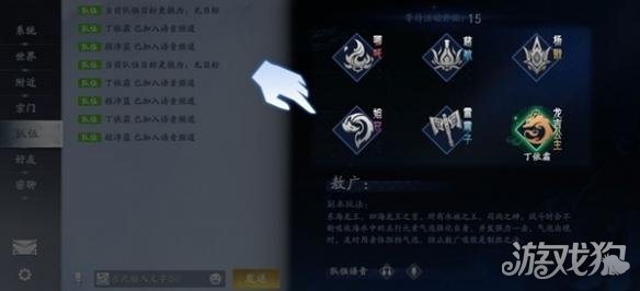 封神再现混元幻境怎么玩?