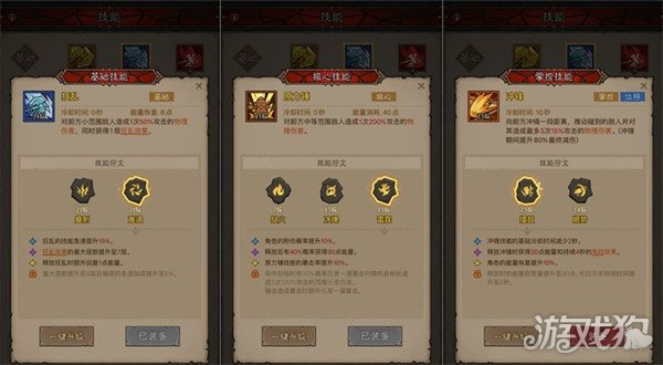 英雄没有闪雷霆原力锤怎么玩