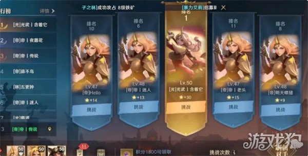 荒野国度夕灵队如何克制