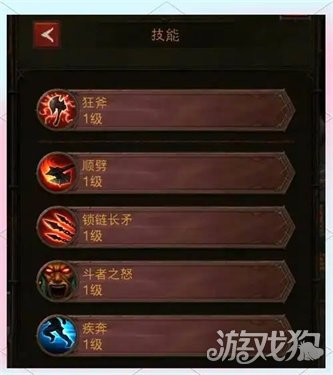 英雄没有闪野蛮人的技能怎么搭配?