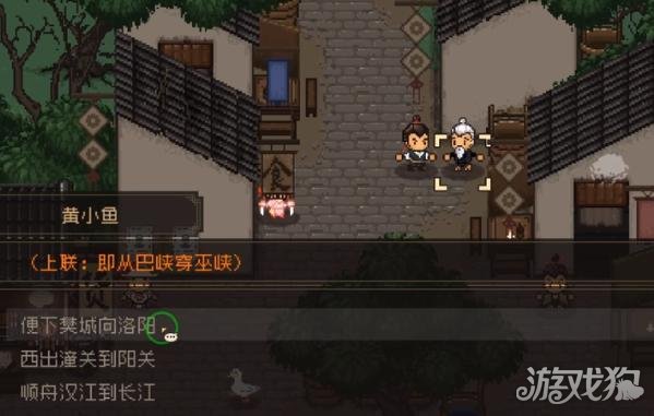 苍龙和白鸟对大江湖的诗在哪里
