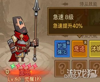 英雄没有闪竞技场怎么玩