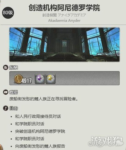 最终幻想14水晶世界迷你冰海精灵是如何获得