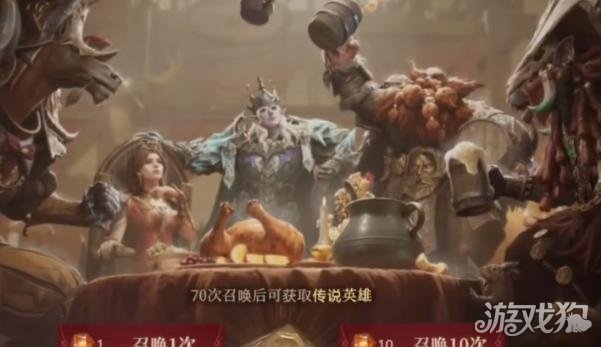 如何获得龙息神寂传说英雄