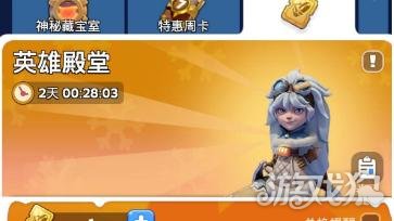 如何在无尽的冬天玩英雄殿堂