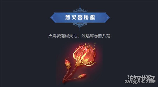 斗罗大陆猎魂世界仙草在哪里