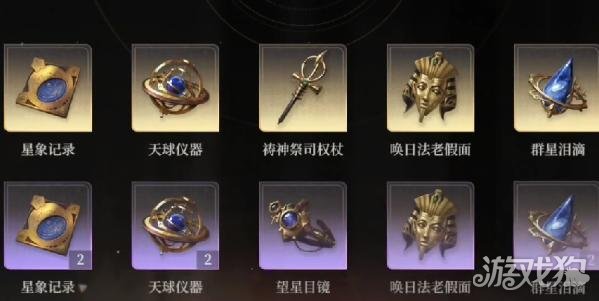 如何获得黑色信标圣物?