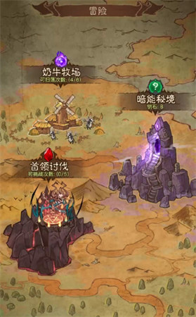 英雄没有闪中侍从升星可以帮助你快速提高战斗力