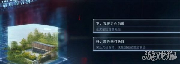 爱与深空的最后告别 沈星如何实现失去的结局