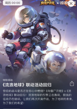 网2