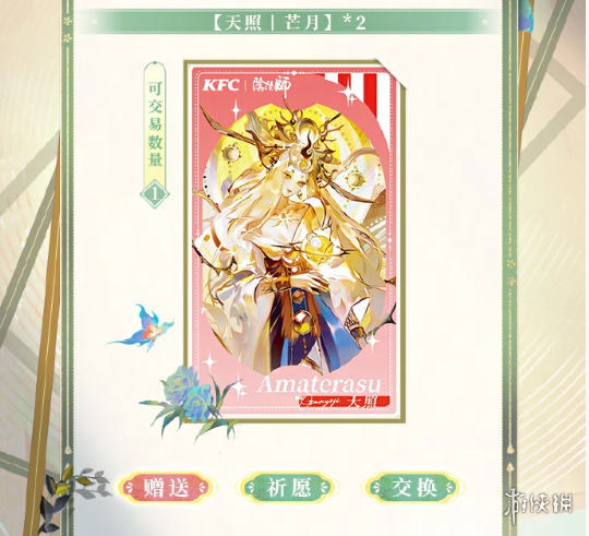 网1
