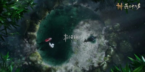 燕云16个新的定制待机姿势即将上线