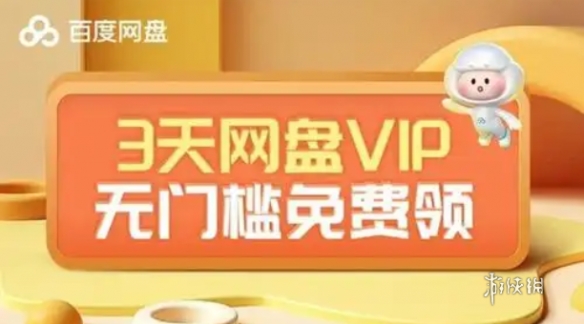 网3