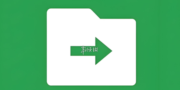 微信文件传输助手网页入口