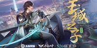 网11