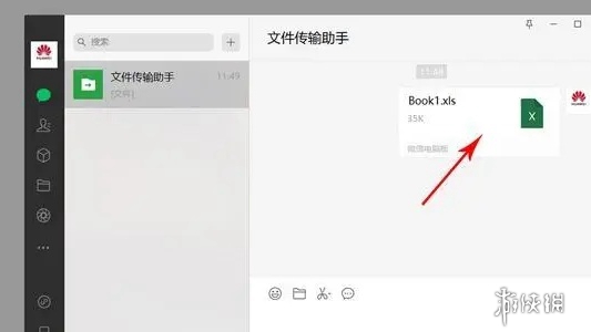 网2