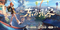 网6