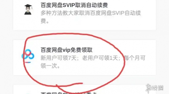 网2