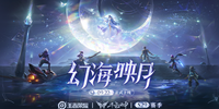 网8