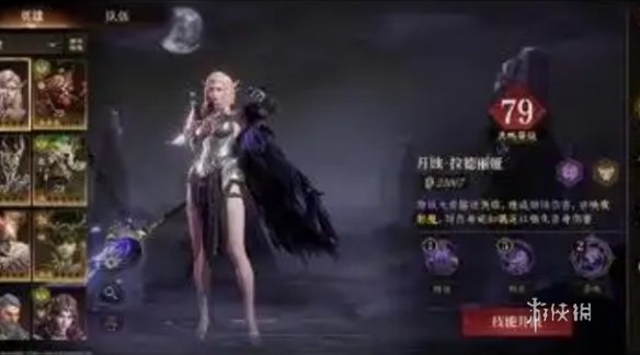 网3