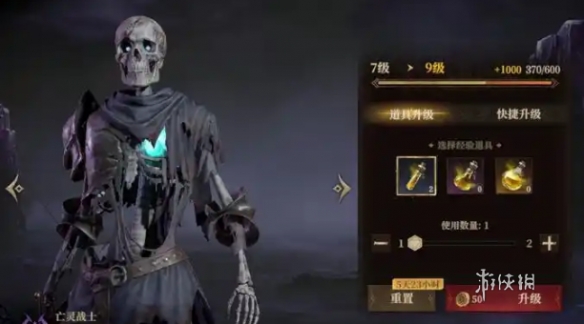 网2