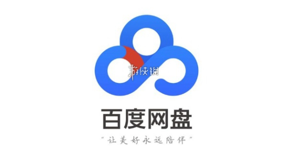 百度网盘会员如何免费领取
