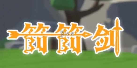 网1