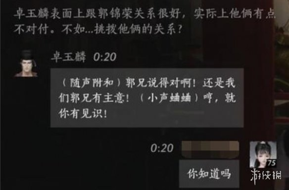 网2