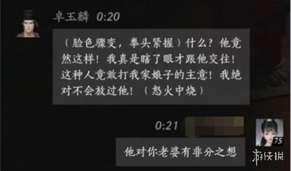 网4
