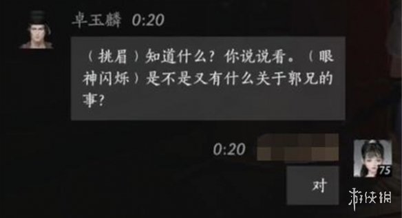 网3
