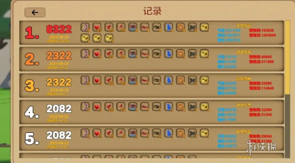 网2