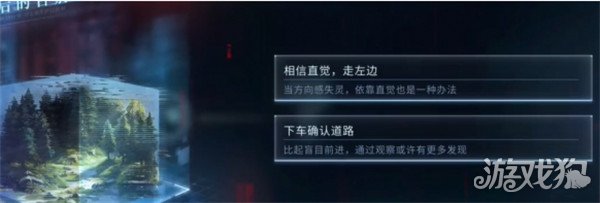 爱与深空的最后告别如何实现夏日吞噬的结局