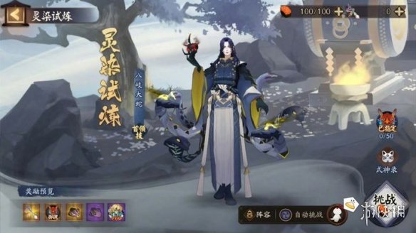 网3