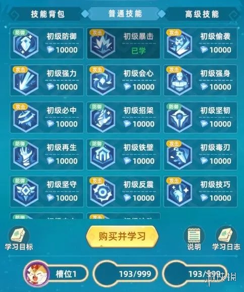 网1
