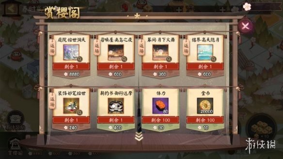 网4
