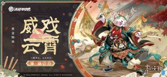 网2